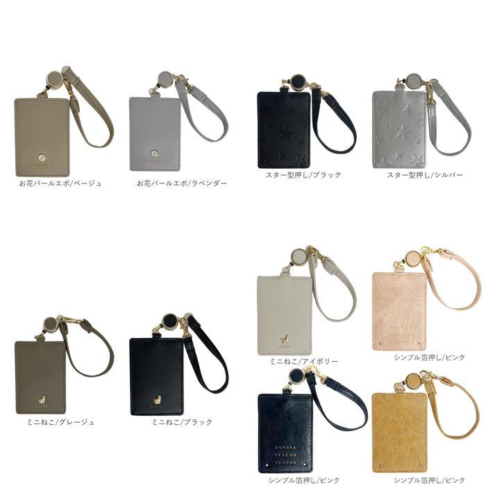 * simple . pushed ./ black * pass case vertical pass case vertical card-case ticket holder ID case card-case card inserting id card-case 