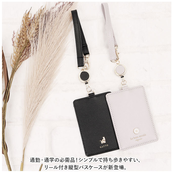 * simple . pushed ./ black * pass case vertical pass case vertical card-case ticket holder ID case card-case card inserting id card-case 
