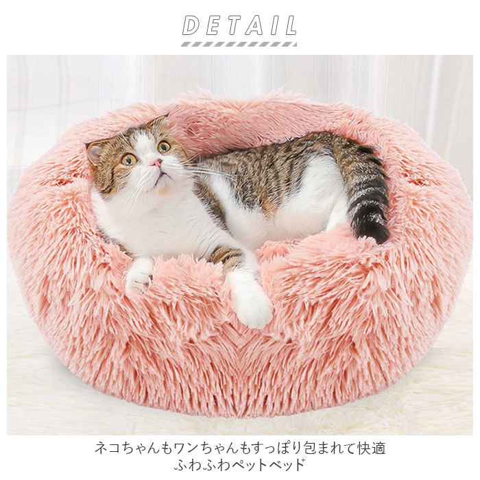 ☆ ライトグレー ☆ ペットベッド lypet237 ペット クッション ベッド ベット 猫ベッド 猫用ベッド 犬ベッド 犬用ベッド 犬 猫_画像4