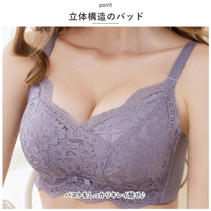 ☆ ライトグレー ☆ 40/90AB ☆ ブラジャー pmybra1212 フルカップブラ ノンワイヤー レース ブラジャー ブラ ノンワイヤーブラ 盛れる_画像7