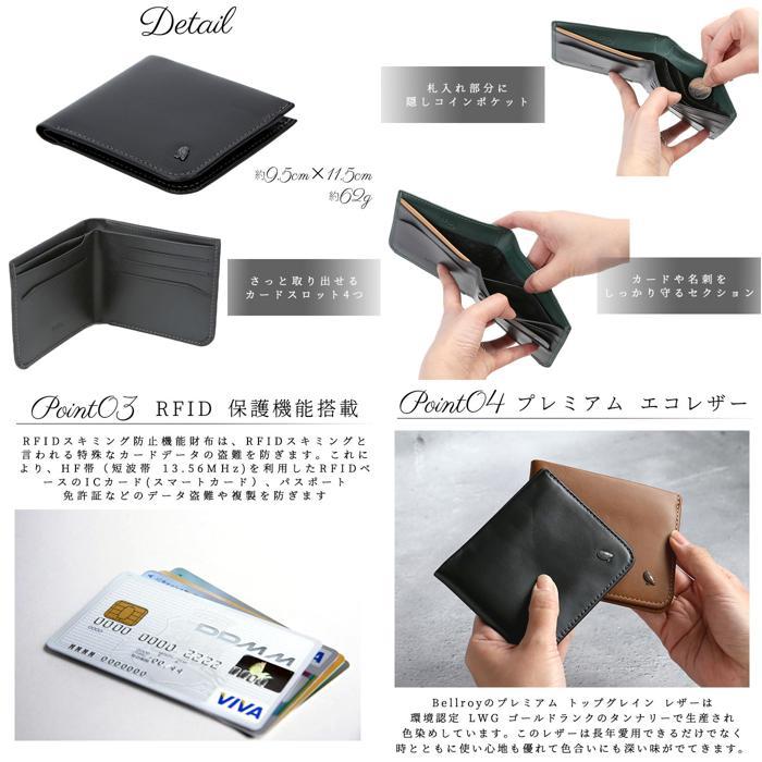 ☆ ChxCobalt ベルロイ bellroy 財布 通販 ブランド ハイド&シーク rfid 二つ折り 札入れ 小銭入れ 薄い スキミング防止 革 レザー ブラッ_画像8