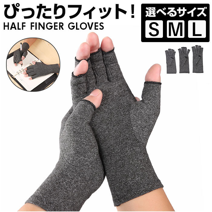 * gray * L * half finger glove pka0045 training glove half finger glove half finger glove half finger glove 