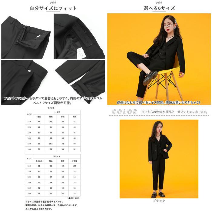 * black * 110cm * presentation pants suit girl 2 point set pmysuit2 pants suit girl Cross -tsu black suit for children suit 