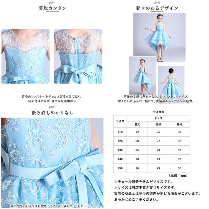 ☆ ライトブルー ☆ 110cm ☆ キッズフォーマルドレスショートxjformaldress03 女の子 ドレス 子供服 フォーマル フォーマルワンピース_画像9