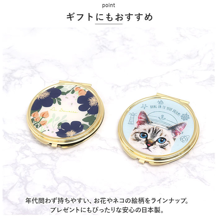 * flower navy *rusoi-yu magnifying glass attaching both sides compact mirror compact mirror magnifying glass mirror magnifying glass attaching both sides hand-mirror hand mirror 