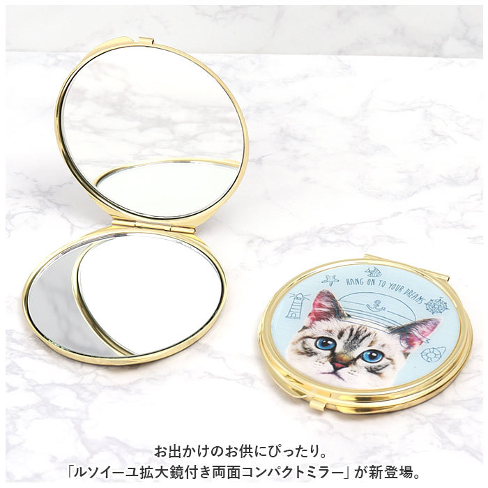 * flower navy *rusoi-yu magnifying glass attaching both sides compact mirror compact mirror magnifying glass mirror magnifying glass attaching both sides hand-mirror hand mirror 