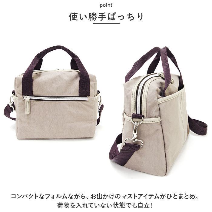 ☆ グレージュ ☆ ADEL 2WAY ナイロンバッグ ショルダーバッグ レディース トートバッグ 2way ショルダーバック 斜めがけ トートバック_画像5