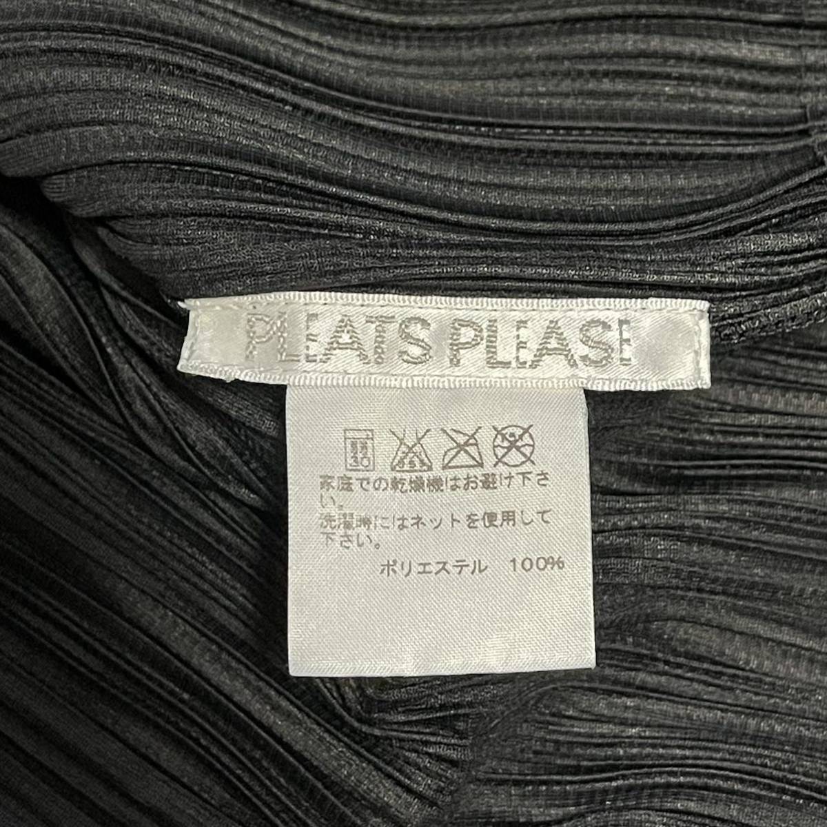 極美品/超希少サイズ5●プリーツプリーズ PLEATS PLEASE カーディガン コクーン ロング ブラック 伸縮 大きいサイズ 羽織り XXL相当_画像7