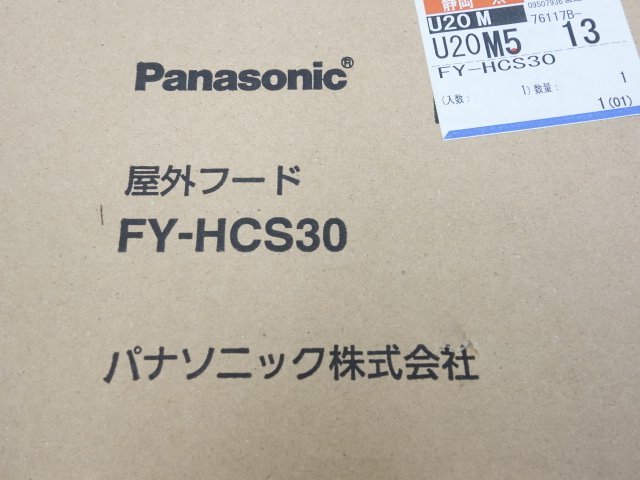  unused goods Panasonic . type range hood for part material outdoors hood FY-HCS30 angle duct type construction type kitchen exhaust fan ..Panasonic