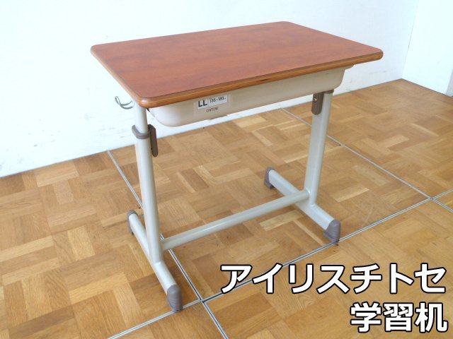 未使用品 アイリスチトセ 学習机 可動式 LL (5) 適合身長 135～180cm 新JIS 3～6号 W600×D400×H580～760mm デスク 学生机 学校 教室 塾の画像1