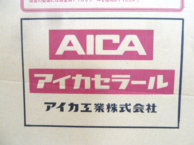未使用品 AICA キッチンパネル 不燃化粧板 アイカセラール FAN1996ZMN 1枚 935×2455mm 3×8 アースハーベスト ホワイト 抽象柄 アイカ工業_画像7