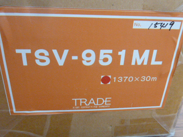 未使用品 TRADE インクジェットメディア TSV-951ML 1370mm×30m 溶剤 乳半 グロス 塩ビ シート 透明糊 ロール 電飾用 看板 国産 複数在庫有_画像2