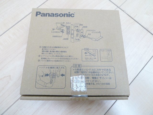 未使用品 パナソニック 室内 ドア & 枠 & ドアノブ セット 未使用品 パナソニック 室内 ドア & 枠 & ドアノブ セット