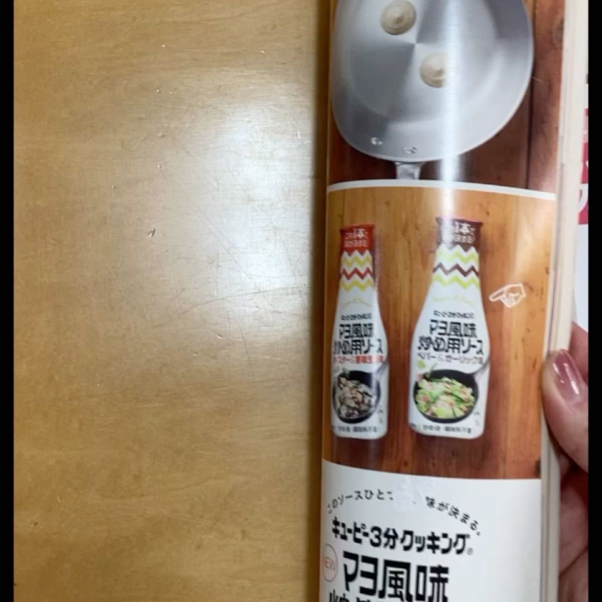 レシピ 家の光 付録冊子 2冊