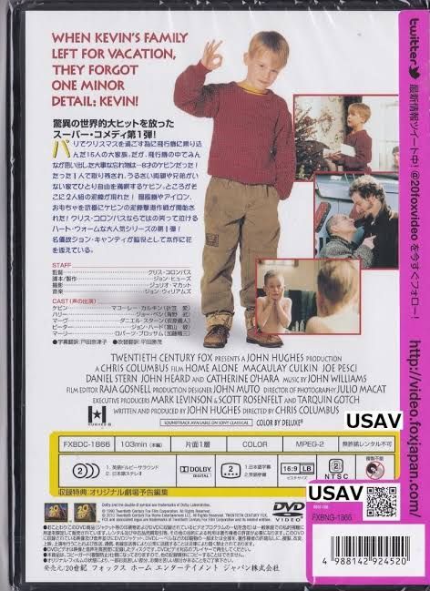 新品未開封 ホーム・アローン 1&2【DVD】マコーレー・カルキン ジョー
