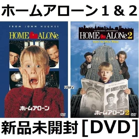 新品未開封 ホーム・アローン 1&2【DVD】マコーレー・カルキン ジョー