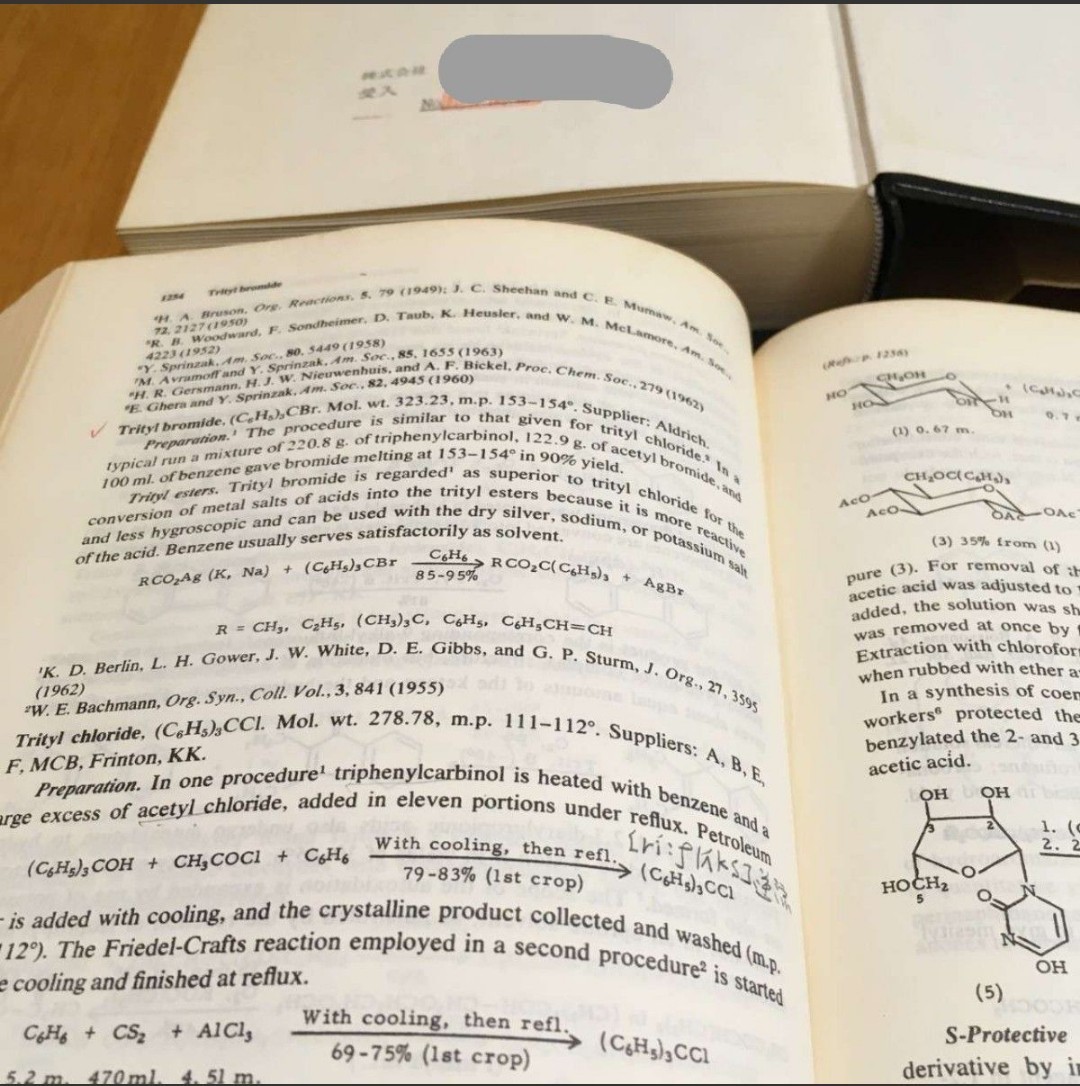 化学 洋書 Reagents for Organic Synthesis 有機合成 試薬 Fiesers’ フィッシャー 専門書 ★ JOHN WILEY & SONS INC 科学 サイエンス_画像4