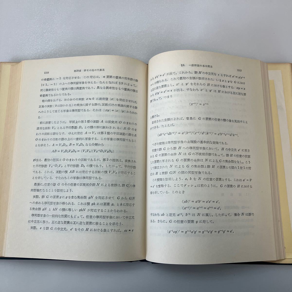 item_image_6