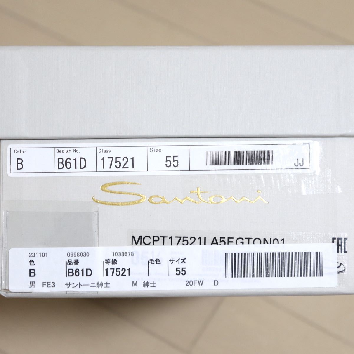 新品 SANTONI ホースビット ローファー UK5.5 (25.5cm程度) ブラック 正規品 サントーニ シューズ 靴_画像8
