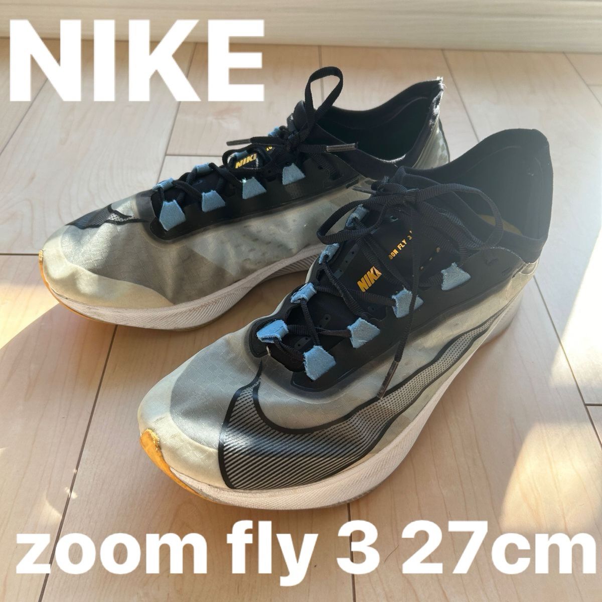 Nike Zoom Fly3 27.0cm ランニングシューズ