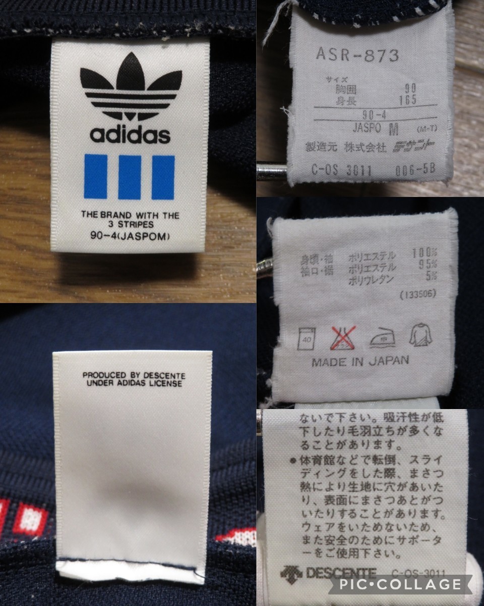 デサント期☆JASPOM(Mサイズ)【adidas/アディダス】ビンテージ デサント期☆JASPOM(Mサイズ)【adidas/アディダス】ビンテージ