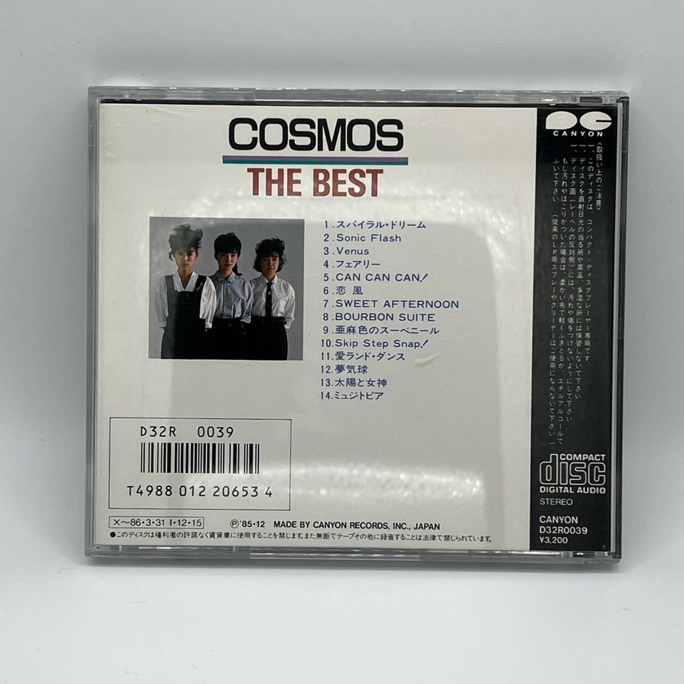 COSMOS THE BEST CD アルバム_画像2