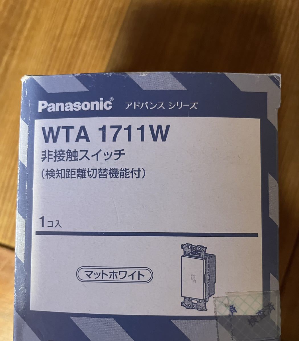 WTA1711W advance series non contact switch Panasonic Panasonic ( detection distance switch with function ) mat white 