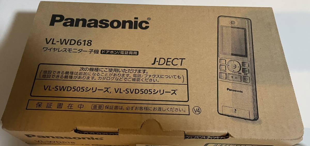 美品　パナソニック　VL-WD618 ワイヤレスモニター子機　ドアホン　電話両用 Panasonic j-dect_画像5