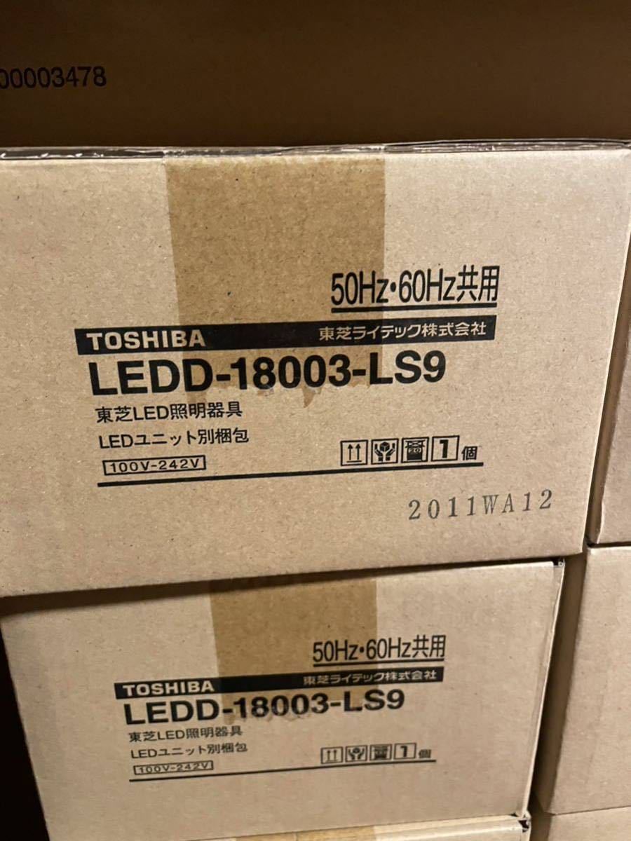 ②東芝 ユニット交換形ダウンライト ledd-18003-ls9 まとめて ②東芝 ユニット交換形ダウンライト ledd-18003-ls9 まとめて