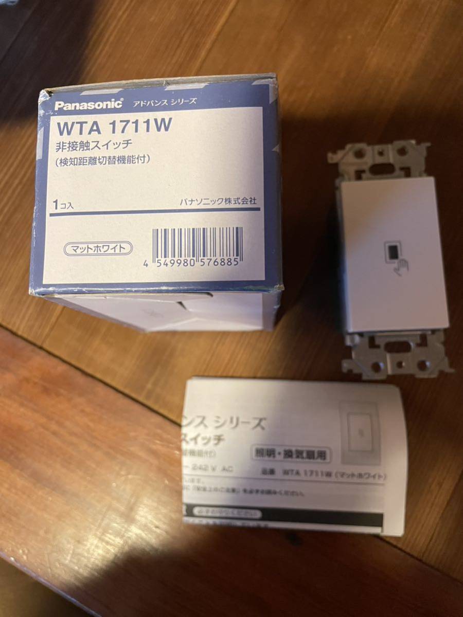 WTA1711W advance series non contact switch Panasonic Panasonic ( detection distance switch with function ) mat white 