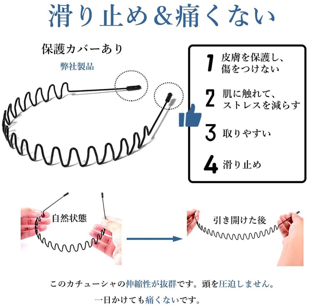 カチューシャ 滑り止め 痛くない 防錆 髪飾り ヘアバンド 6本セット-Y96