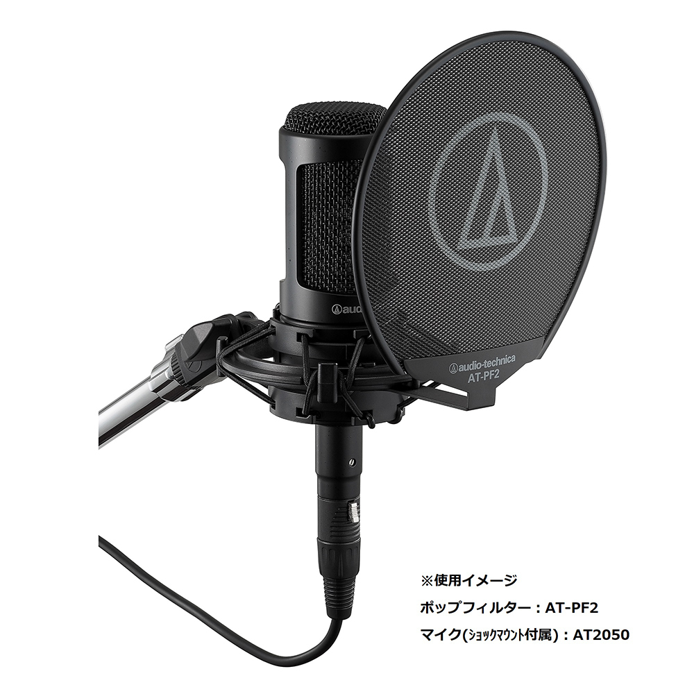 ポップガード マイク用 オーディオテクニカ AUDIO-TECHNICA AT-PF2 ポップフィルター ポップガード マイク_画像5