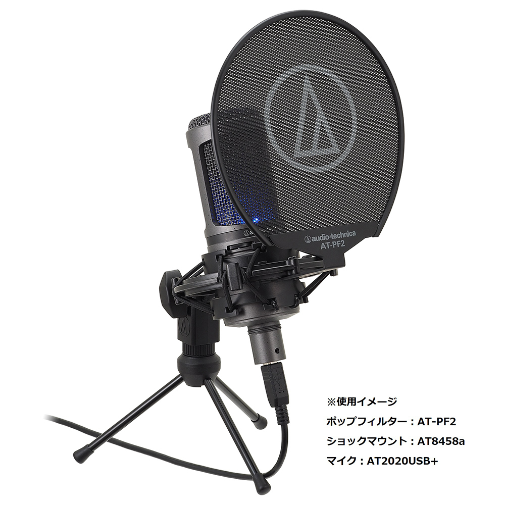 ポップガード マイク用 オーディオテクニカ AUDIO-TECHNICA AT-PF2 ポップフィルター ポップガード マイク_画像6