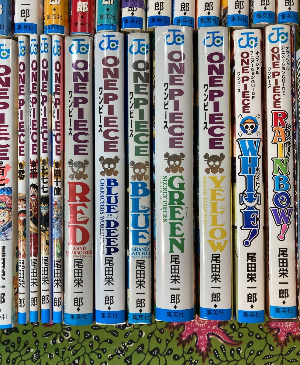 ワンピース ONE PIECE 全巻 ＋関連本 尾田栄一郎