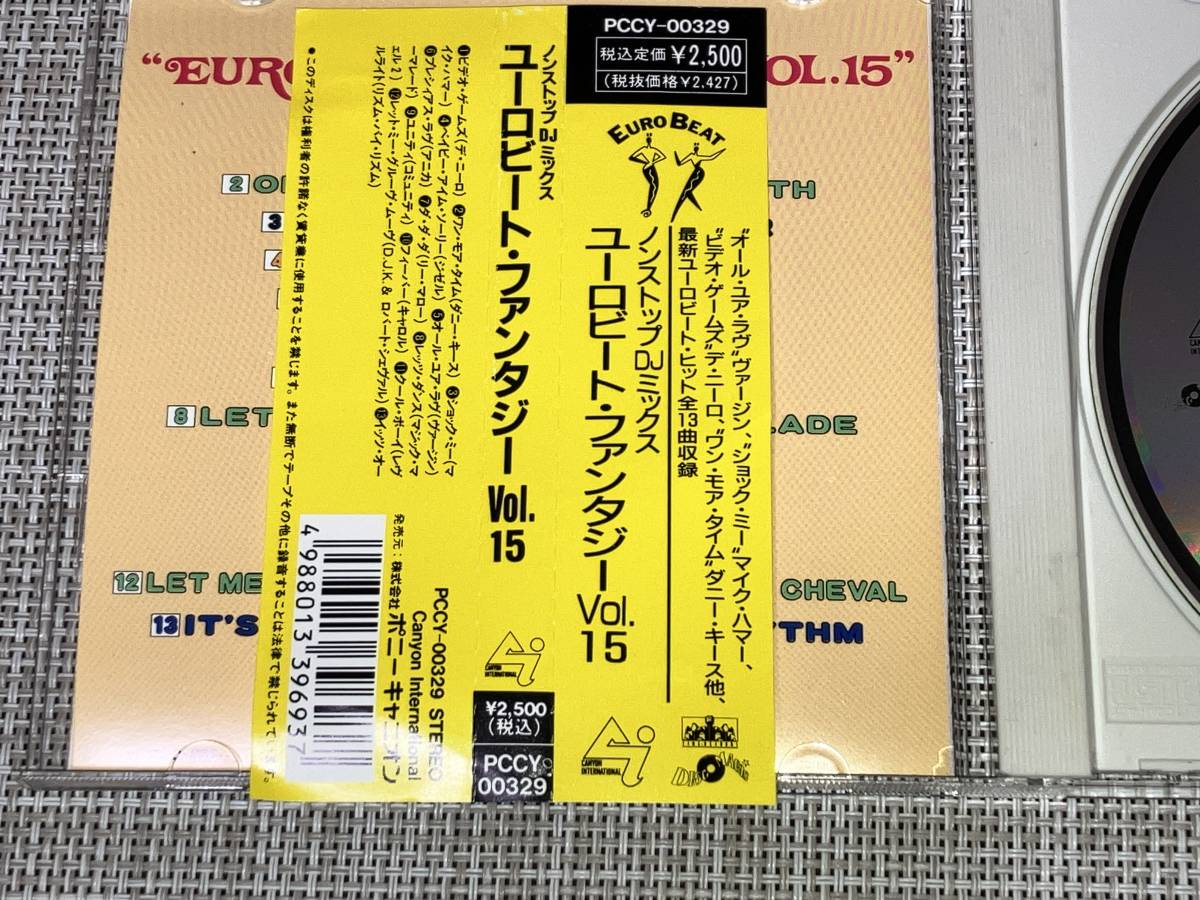 送料込み ノンストップDJミックス ユーロビートファンタジー Vol.15 即決