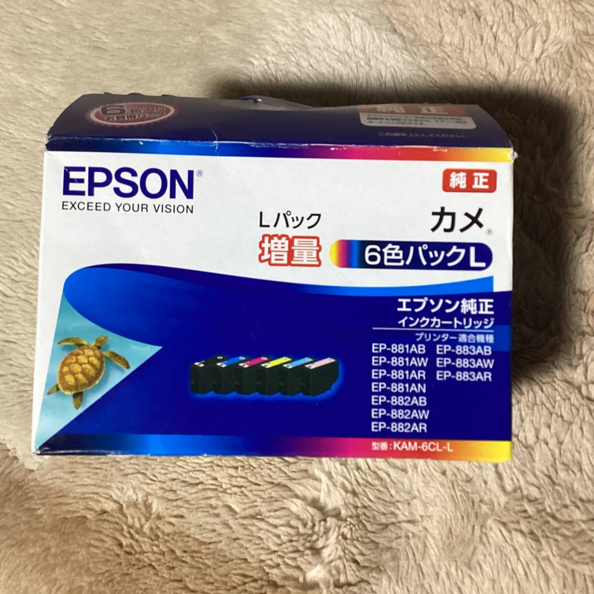 新品EPSON Lパック増量　6色パック　L 純正　インクカートリッジ_画像3