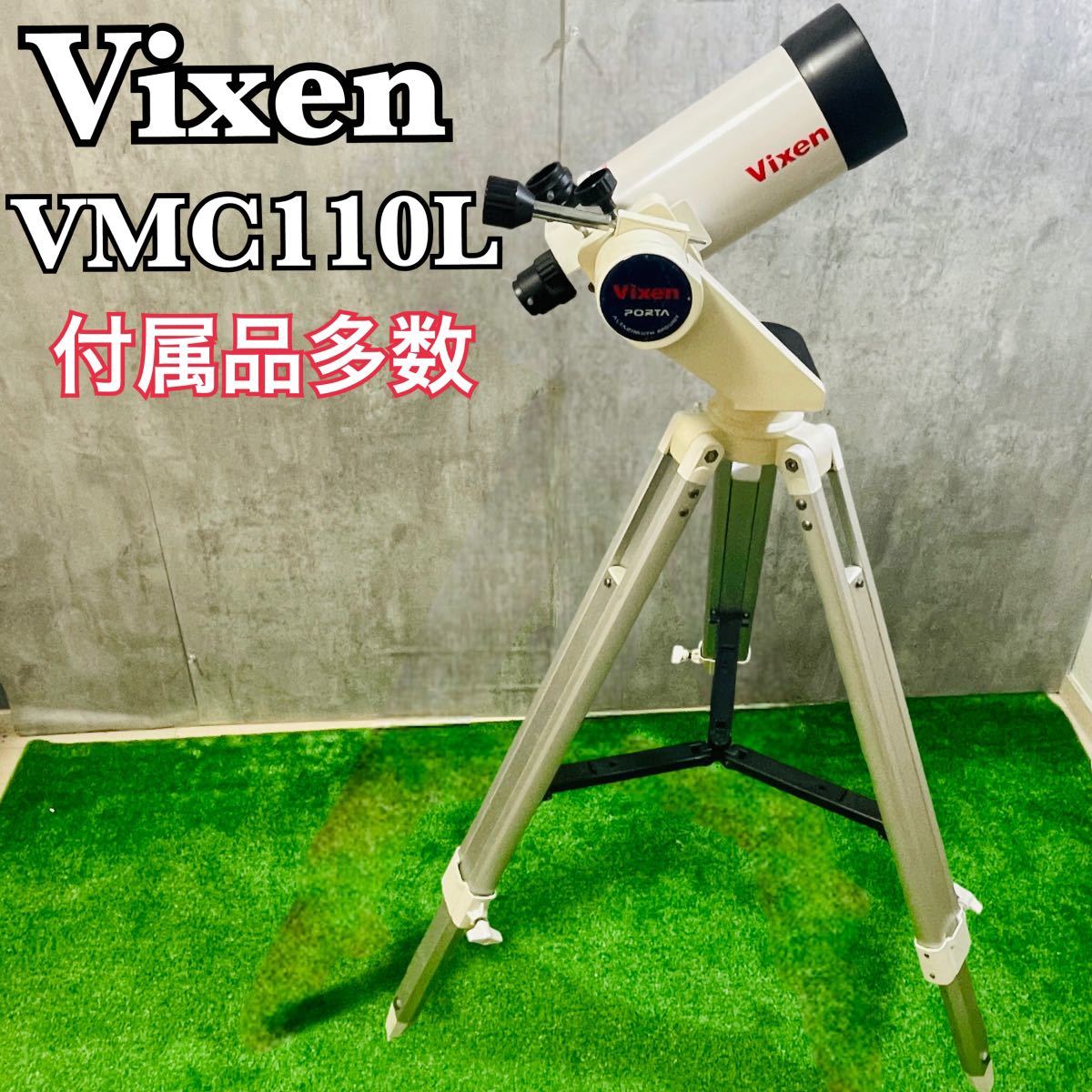 Vixen Vixen небо body телескоп VMC110L PORTAporutaD=110mm F=1035mm телескоп отражающий телескоп зеркало тубус 