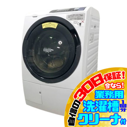 C2466YO 30日保証！ドラム式洗濯乾燥機 洗濯10kg/乾燥6kg 左開き 日立 BD-SG100BL(W) 18年製 家電 洗乾 洗濯機