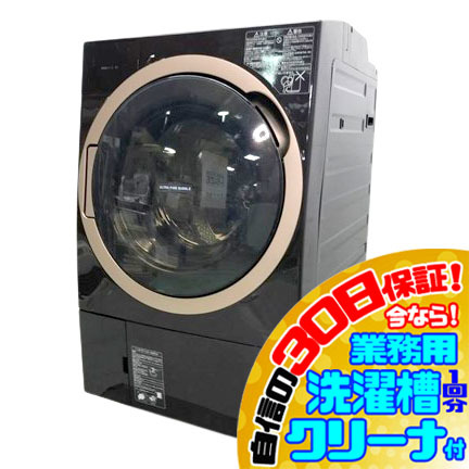 C2463YO 30日保証！ドラム式洗濯乾燥機 洗濯12kg/乾燥7kg 左開き 東芝 TW-127X7L(T) 19年製 家電 洗乾 洗濯機_画像1