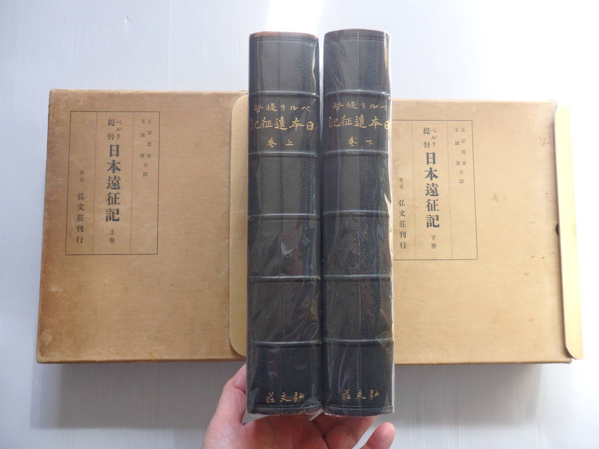 巖本善治書簡 飯田新右衛門宛 巖本善治書簡 飯田新右衛門宛