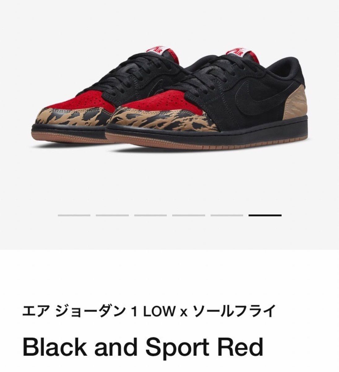 Nike Air Jordan 1 low Black and sport red soleflyナイキ エア