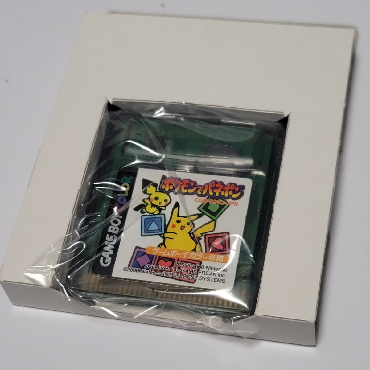 《送料込み》程度良好♪GBC「ポケモンでパネポン」箱・説明書あり / GB ゲームボーイカラー 任天堂_画像3