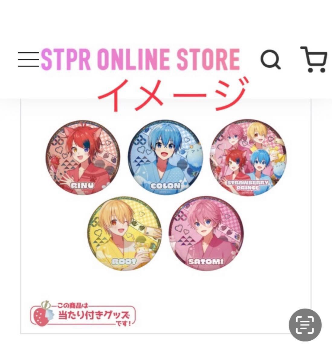 すとぷり るぅとくん3点セット 原宿 友竹庵 ミニアクキー 1点 すとぷり るぅとくん3点セット 原宿 友竹庵 ミニアクキー 1点