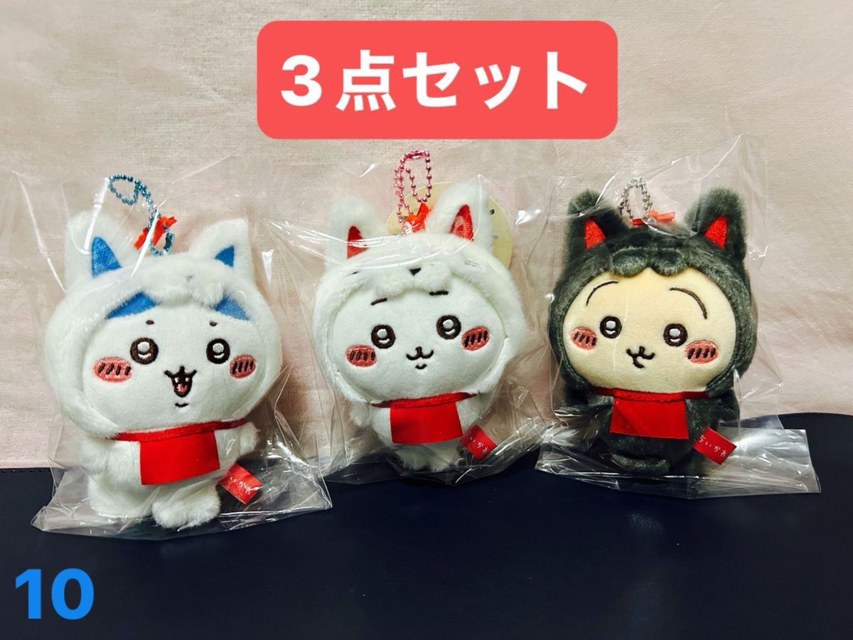 ちいかわ もぐもぐ本舗 伏見稲荷なマスコット3点セット ちいかわ ちいかわ もぐもぐ本舗 伏見稲荷なマスコット3点セット ちいかわ