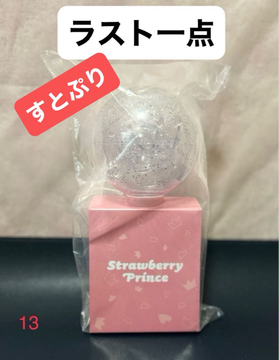 すとぷり クリアいちごペンライト 2023Summerオフィシャルグッズ すとぷり クリアいちごペンライト 2023Summerオフィシャルグッズ