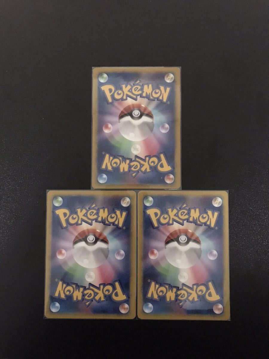 ギャラドスごっこピカチュウ コイキングごっこピカチュウ スカル団ごっこピカチュウ 3枚 ポケモン カード pikachu pokemon card_画像2