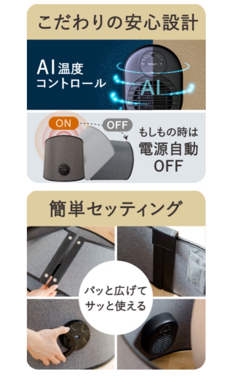nerugoo【ネルグー】 パネルヒーター 足元ヒーター 足元 デスク