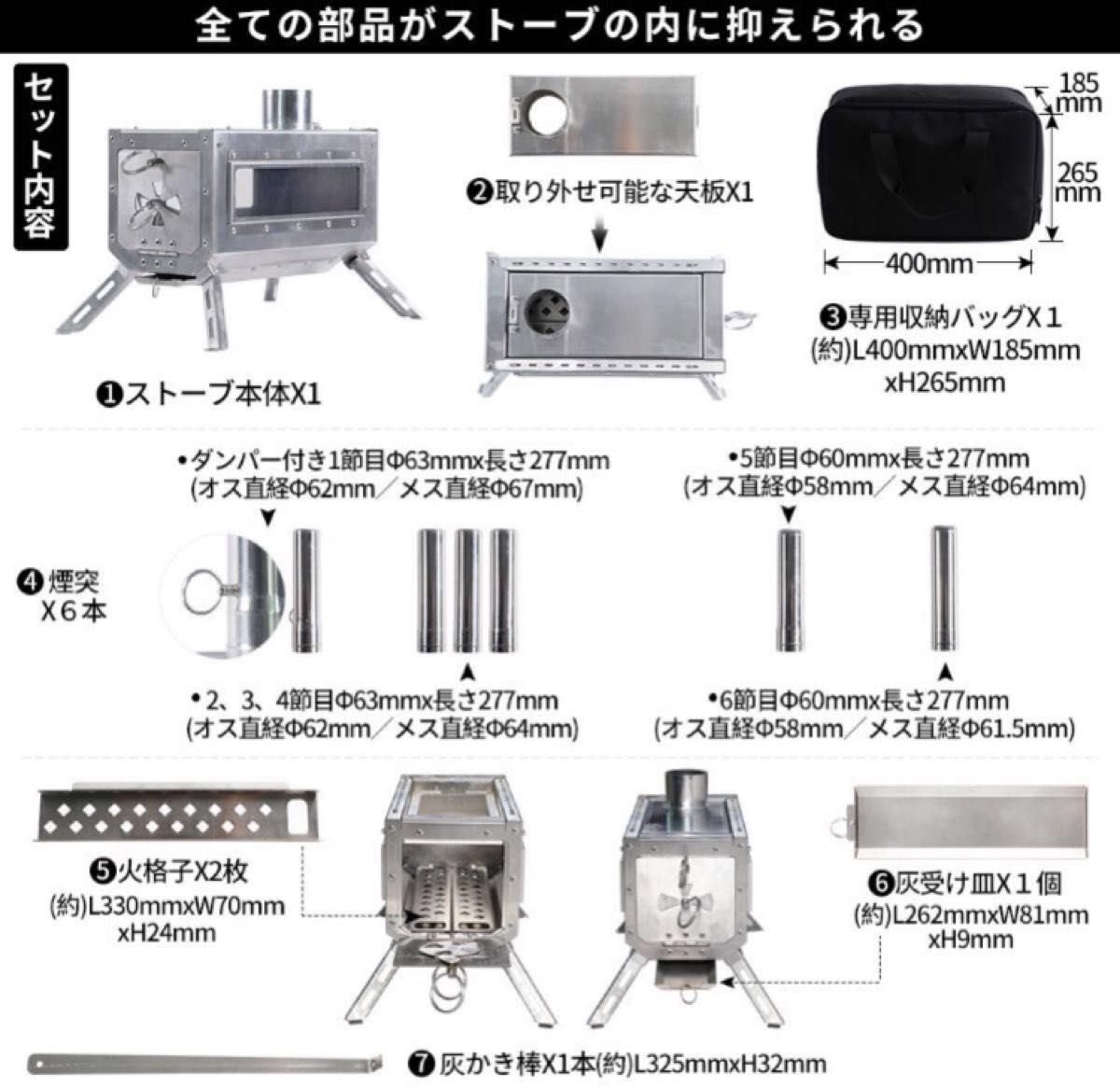 【新品未使用】Soomloom 卓上薪ストーブ　DECO テーブル暖炉