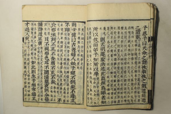 「小学句読」陳選 須原屋茂兵衛 元禄7年(1694年) 全6巻4冊揃｜儒教 儒学 漢籍 漢文 中国 江戸時代 古書 和本 古典籍 p36_画像7