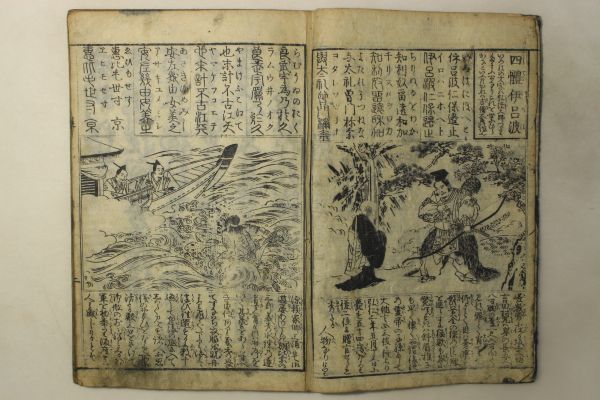 「本朝文則庭訓往来」蔦屋重三郎 天明3年 1冊｜往来物 教育 教科書 浮世絵師 絵入り 木版画 江戸時代 古書 和本 古典籍 m36_画像4